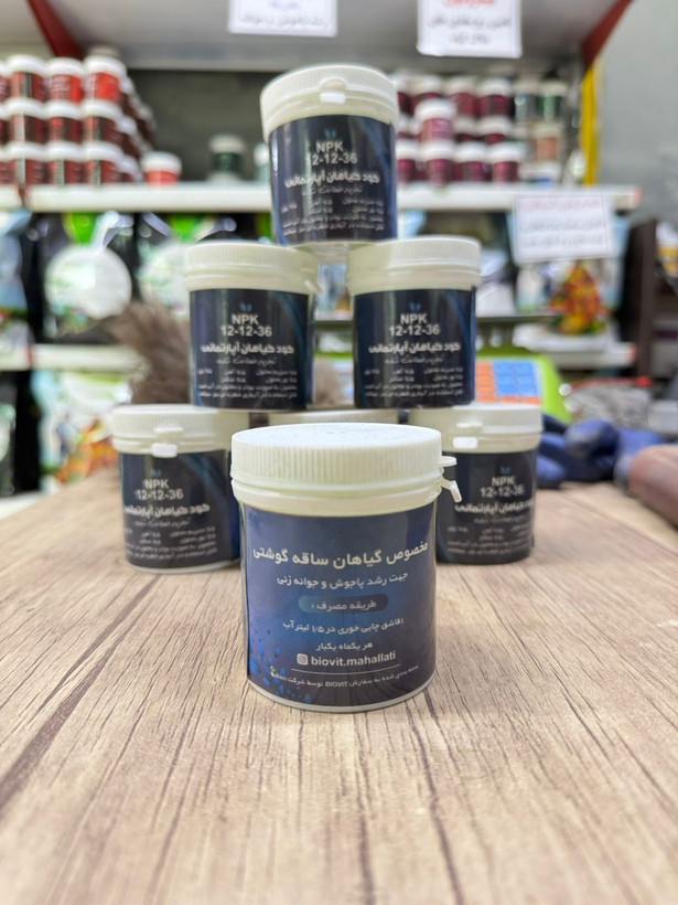 کود تقویتی جلبک دریایی(وارداتی)